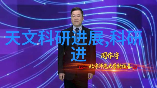 公司绩效评估系统高效的企业综合管理工具