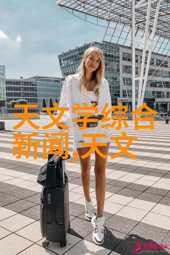 华为眼镜三代功能介绍智能健康监测系统