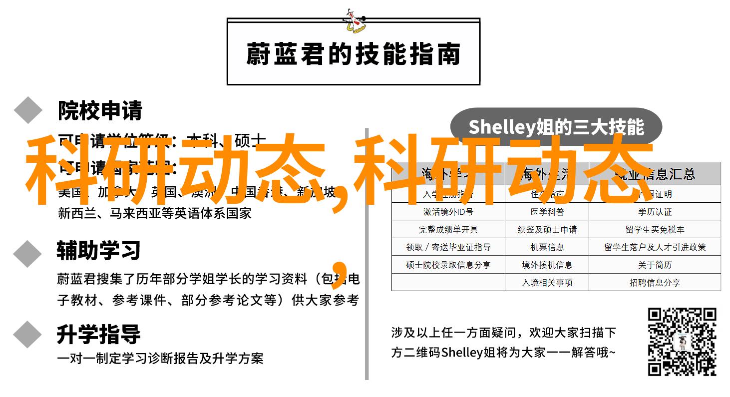 碳酸镍的奥秘探索其在电池技术中的应用与未来发展