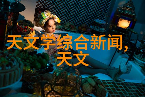 装饰艺术三瓣六瓣填料的完美搭配