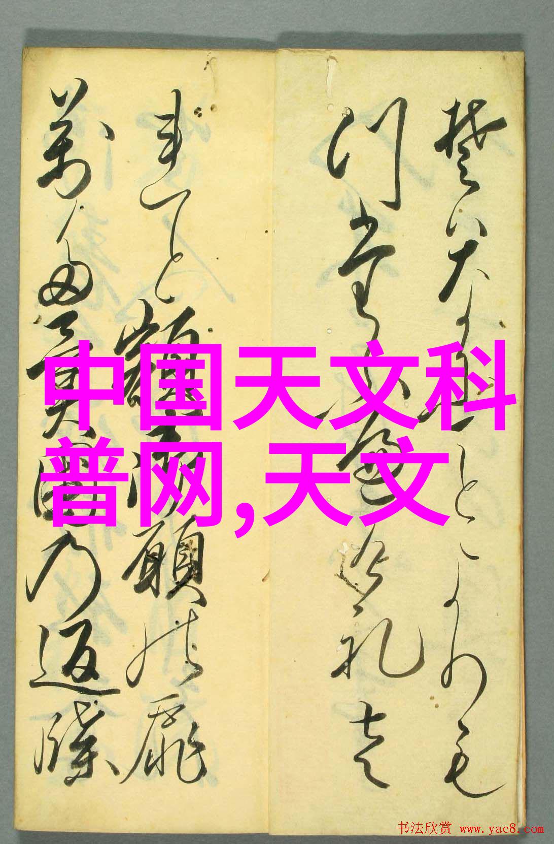 化工分析仪器高精度测量化学成分检测实验室设备