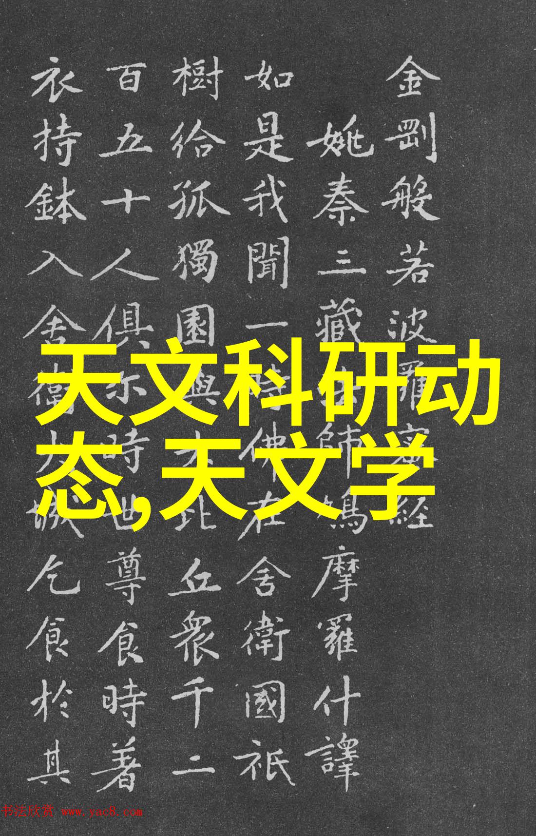 中央新风系统-清新呼吸中央新风系统的运作与效益探究