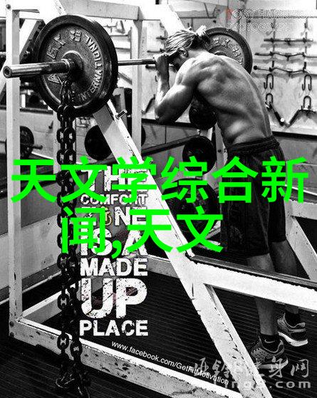 新材料革命如何通过创新改进无缠不锈钢管的耐腐蚀性