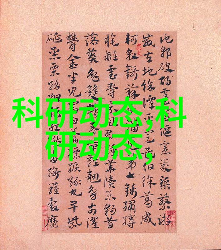消毒灭菌大师从微生物的角度看医生是怎样一位神通广大的英雄