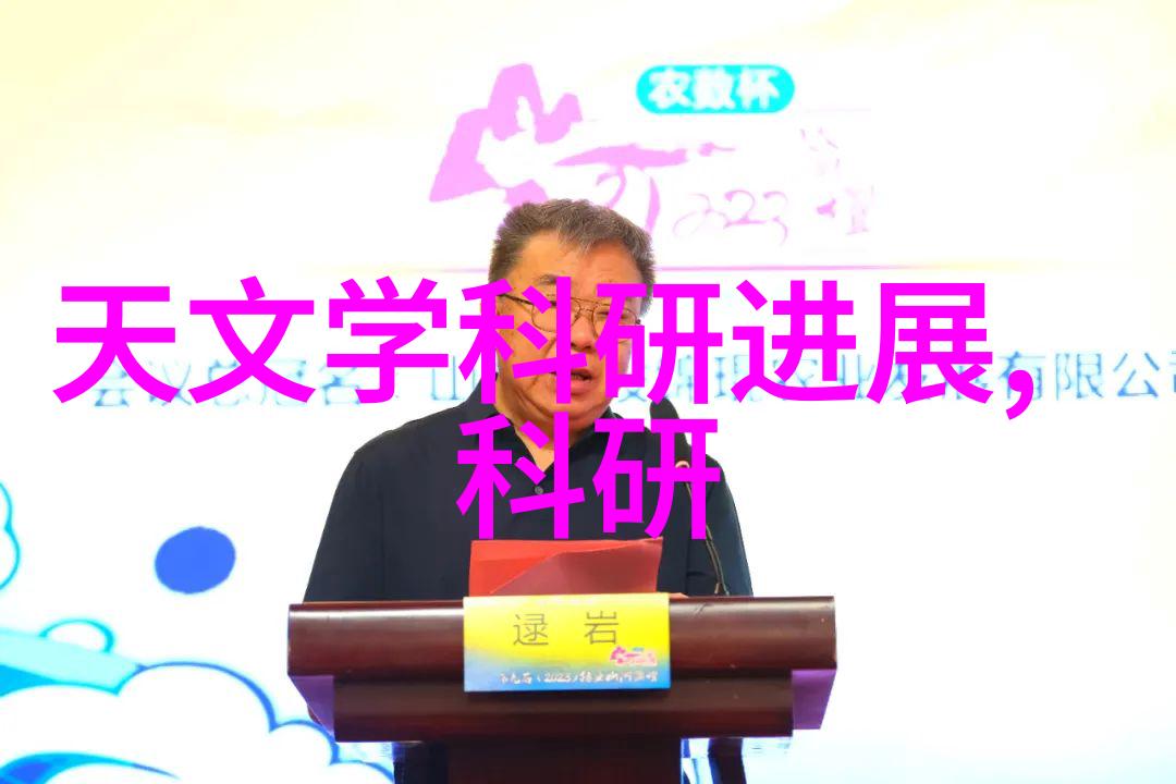 北森智慧测评揭秘未来领袖的内在潜能