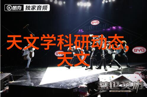 轴瓦温度控制确保建筑安全的关键指标不超过多少度