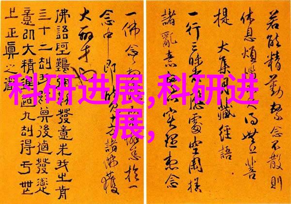 车轮上的中国汽车配件探索与创新之旅
