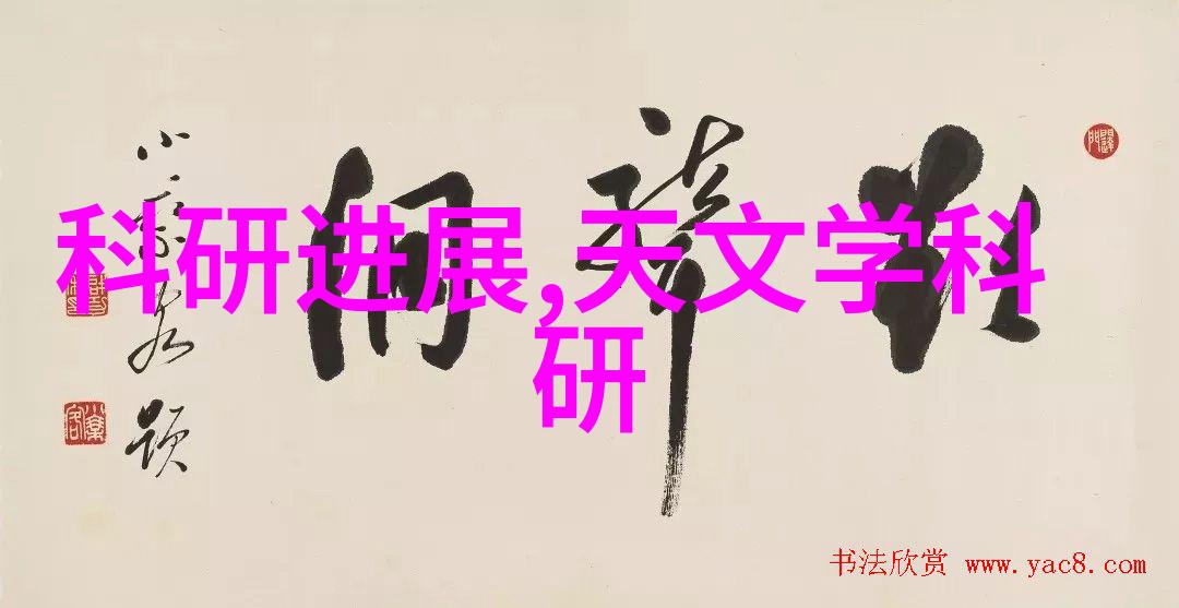 中国材料网构筑现代材料创新生态系统的探索与实践