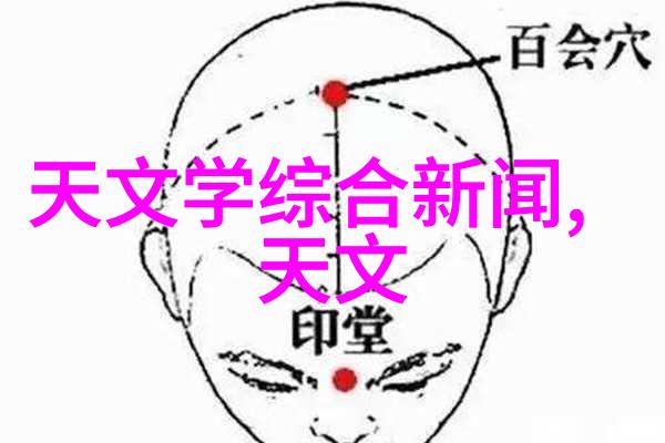 饮用水的水质检测ph标准是多少饮用水质量检测ph值标准水质安全监测