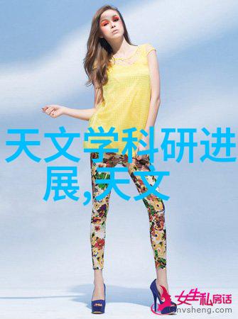 张珊珊检测机构探索创新检测技术在环境监测领域的应用与挑战