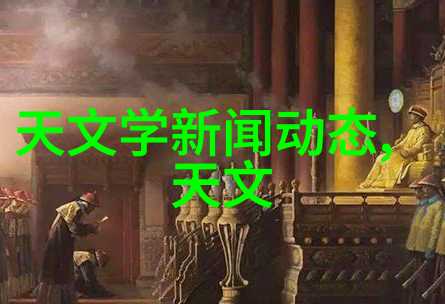 中国科学家研发出新型柔性钙钛矿硅串联太阳能电池转换效率创新高推动社会可再生能源应用提升电源网官方网站