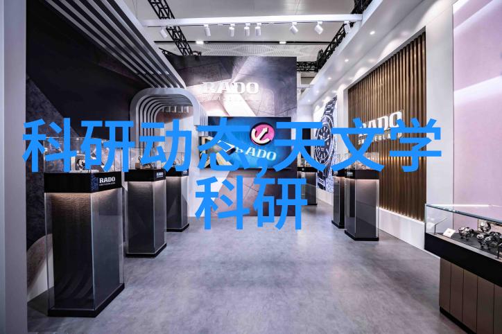 检测化工固体药品让我们一起了解一下它的秘密