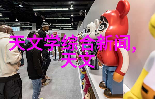 科研人员在日冕加热通道高分辨率观测研究中取得新进展天文学科研又迎来一项重大突破