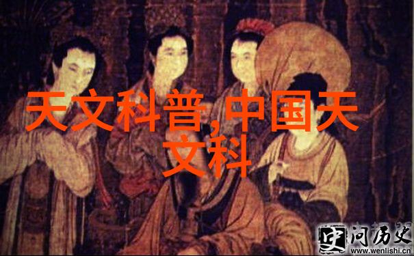 金属与有机世界的交响乐探索新材料的奇迹