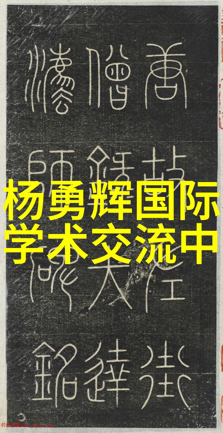 数控车床精密加工上机数控技术的应用