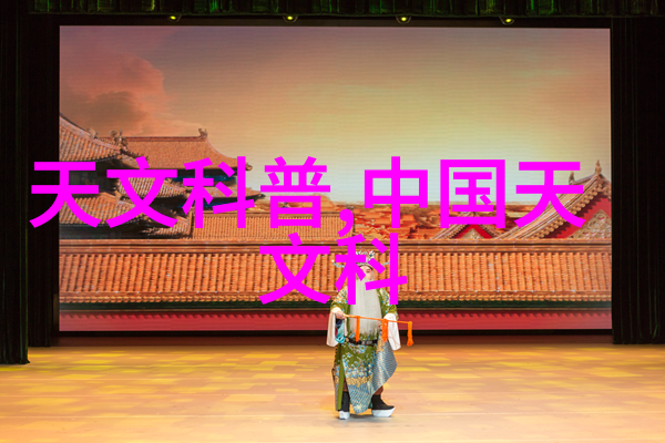 大连财经学院学生会服务校园铸就梦想