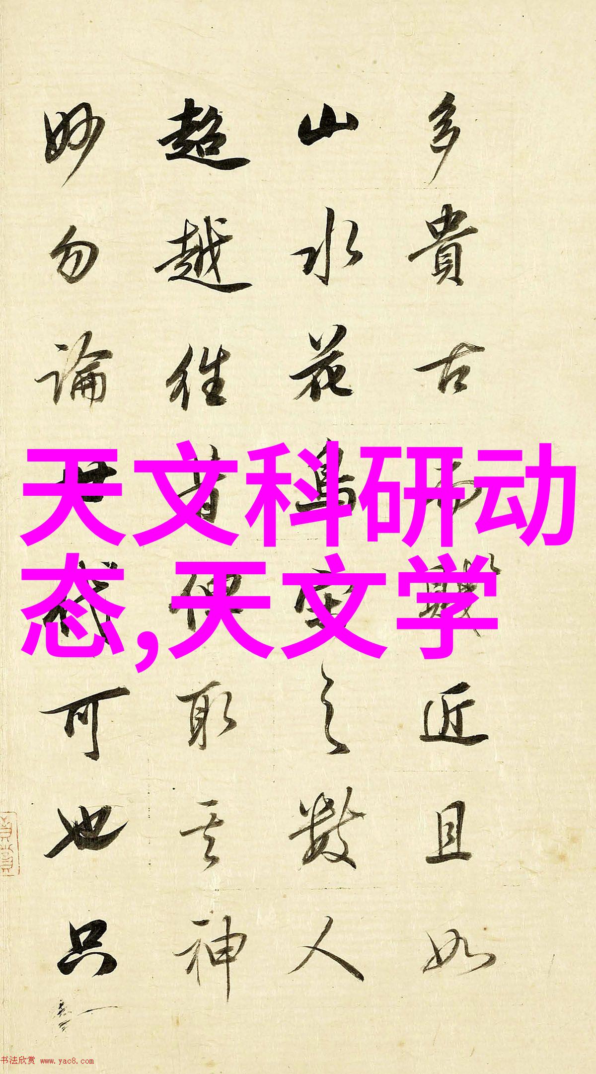 最新卫生间装修效果图片-奢华时尚的水景墙面让浴室变成家居焦点