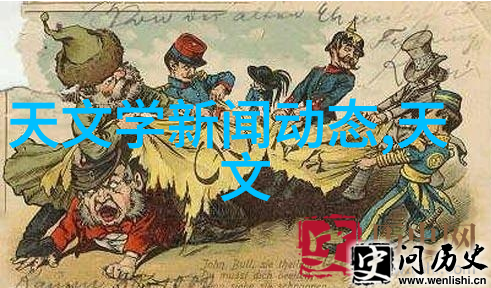 地图-探索未知ditu与人类知识的征服