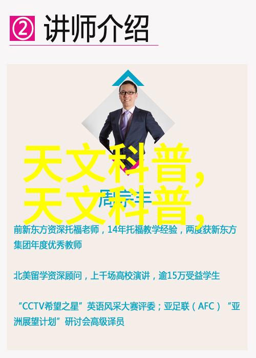 机翼之舞筛选机的幻影交响