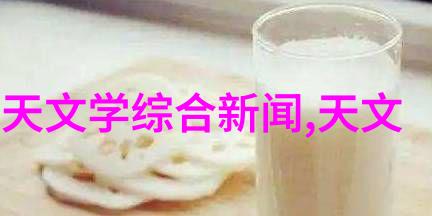广东科学技术职业学院科技创新与职业发展