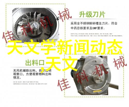 失落的干燥室真空中的谜团