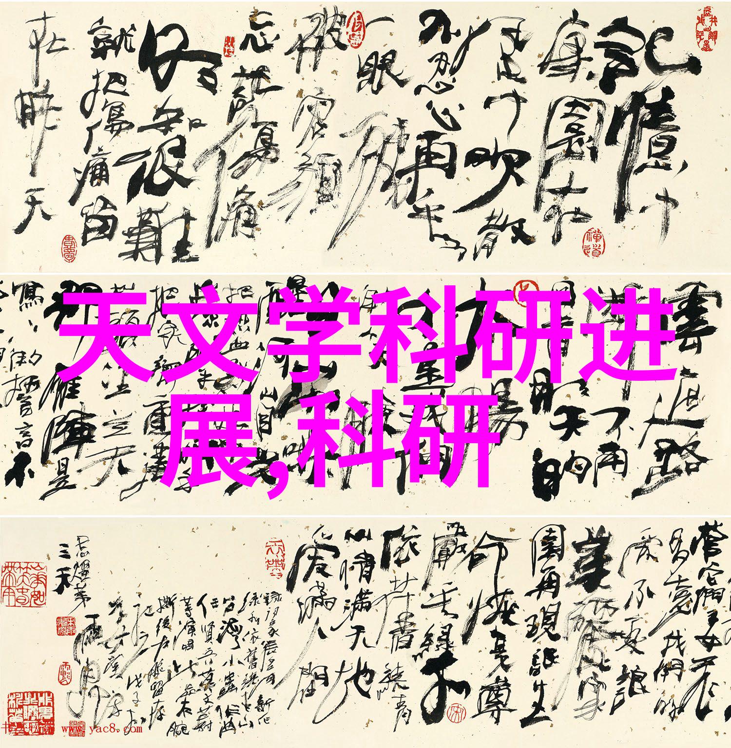 超声波清洁技术在现代医疗器械维护中的应用与挑战