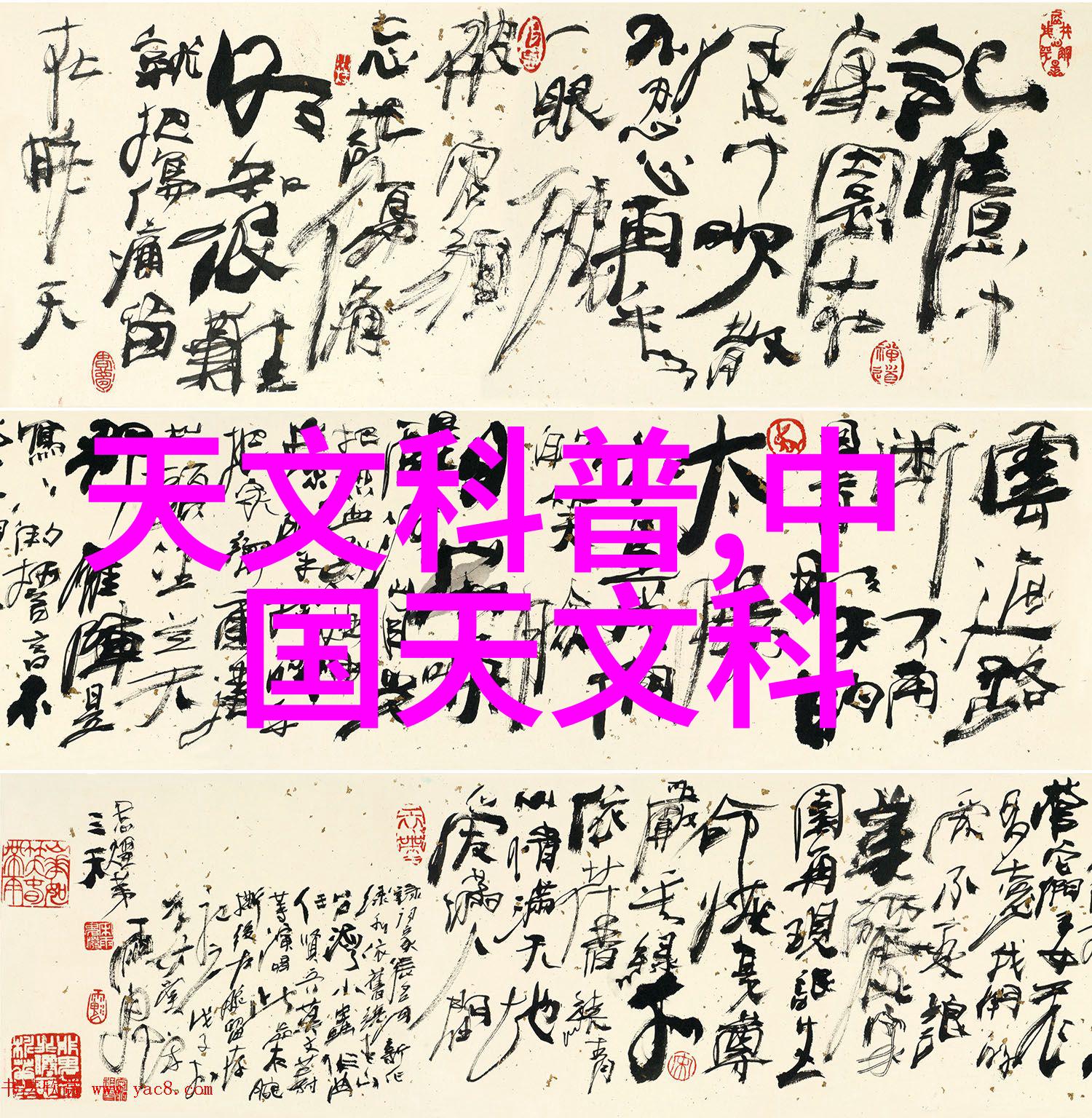 水之谜实验室超纯水设备的秘密