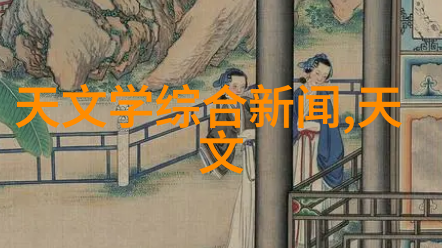化工管件工业巨龙的脊梁之心