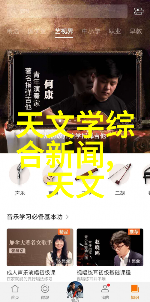 蜂窝斜管填料高效节能的绿色建筑材料