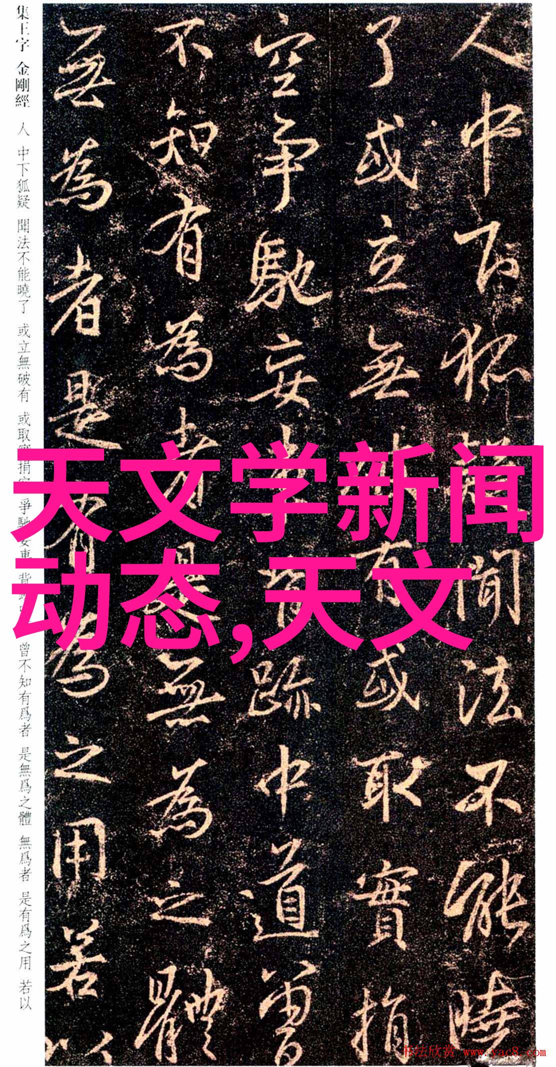 智慧交通新纪元智能交通产品革新未来行车体验