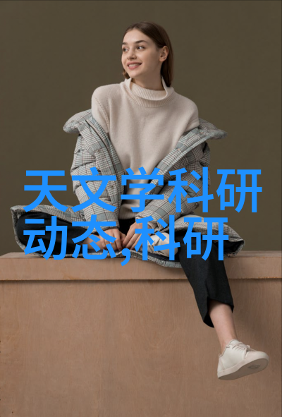 不锈钢时代探索各种耐用制品的魅力与应用
