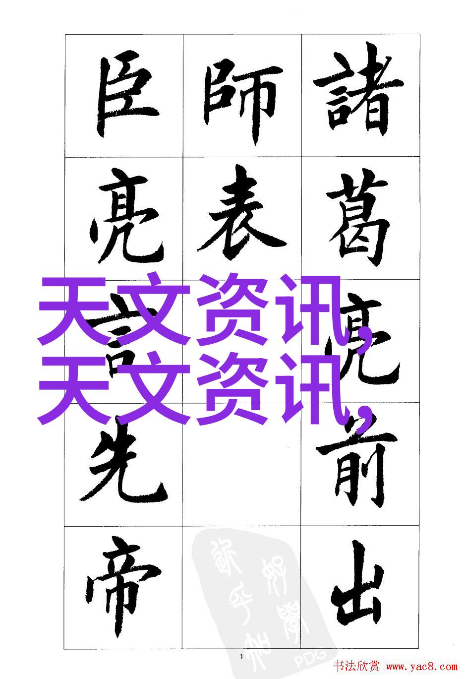 连续离心过滤机 - 高效稳定连续离心过滤机在现代工业中的应用与优势