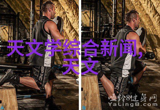 PPE防护装备保障安全的必备利器