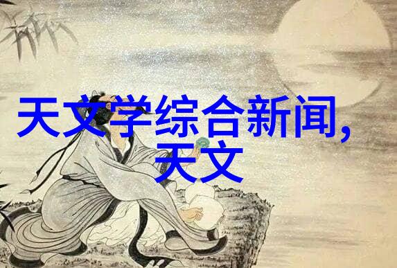 水源探测准确的水质监测器有哪些秘密