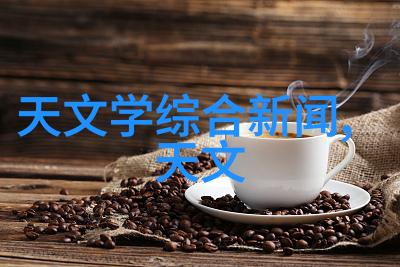 玻璃般透明的未来亚克力制品的奇迹与梦想