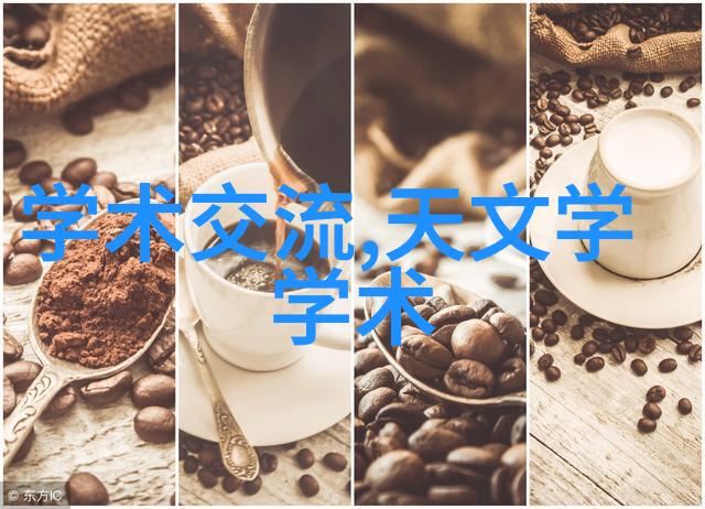 化工过程中的搅拌技术革新与混合设备发展