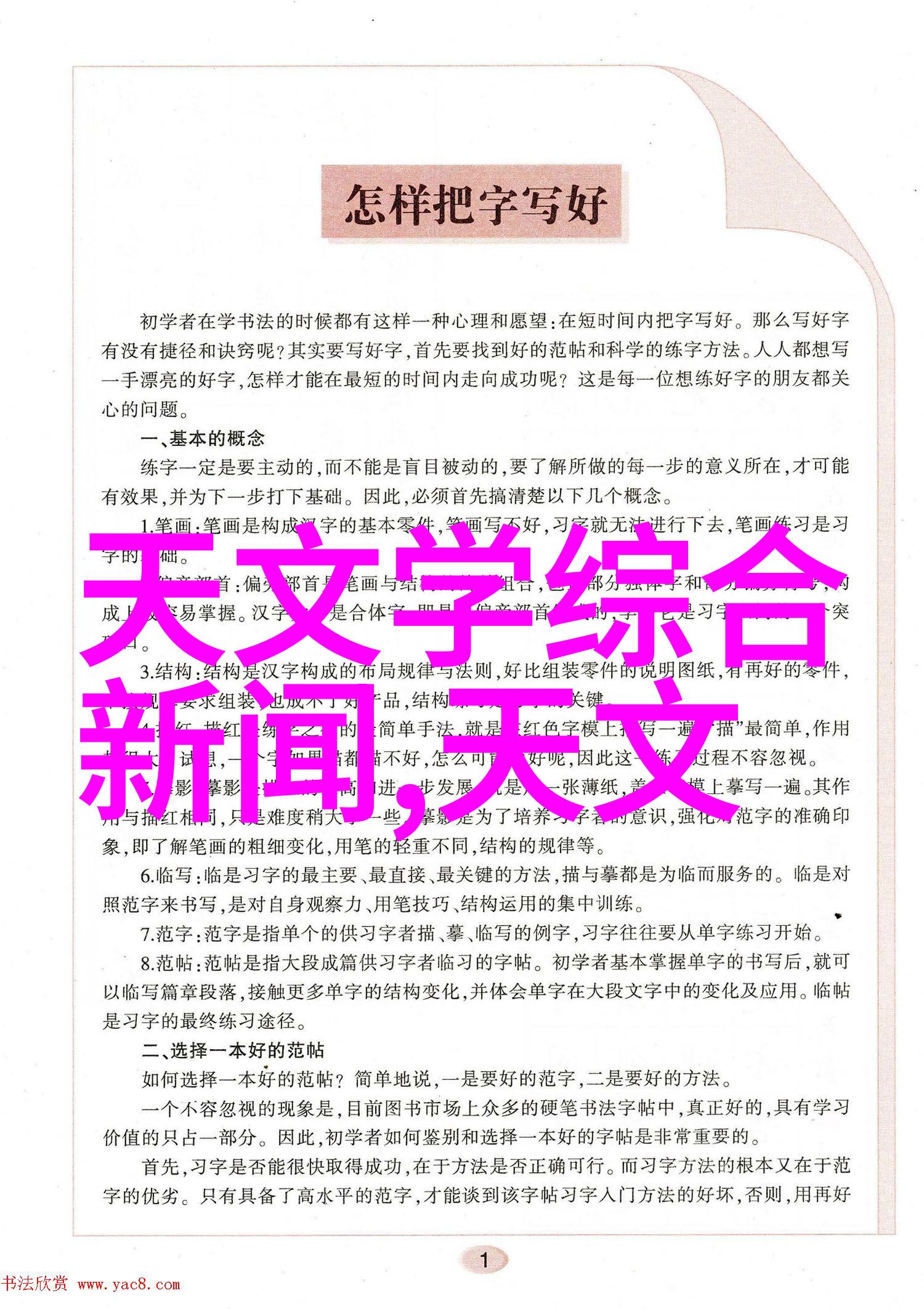 高盐废水处理设备技术革新与应用前景