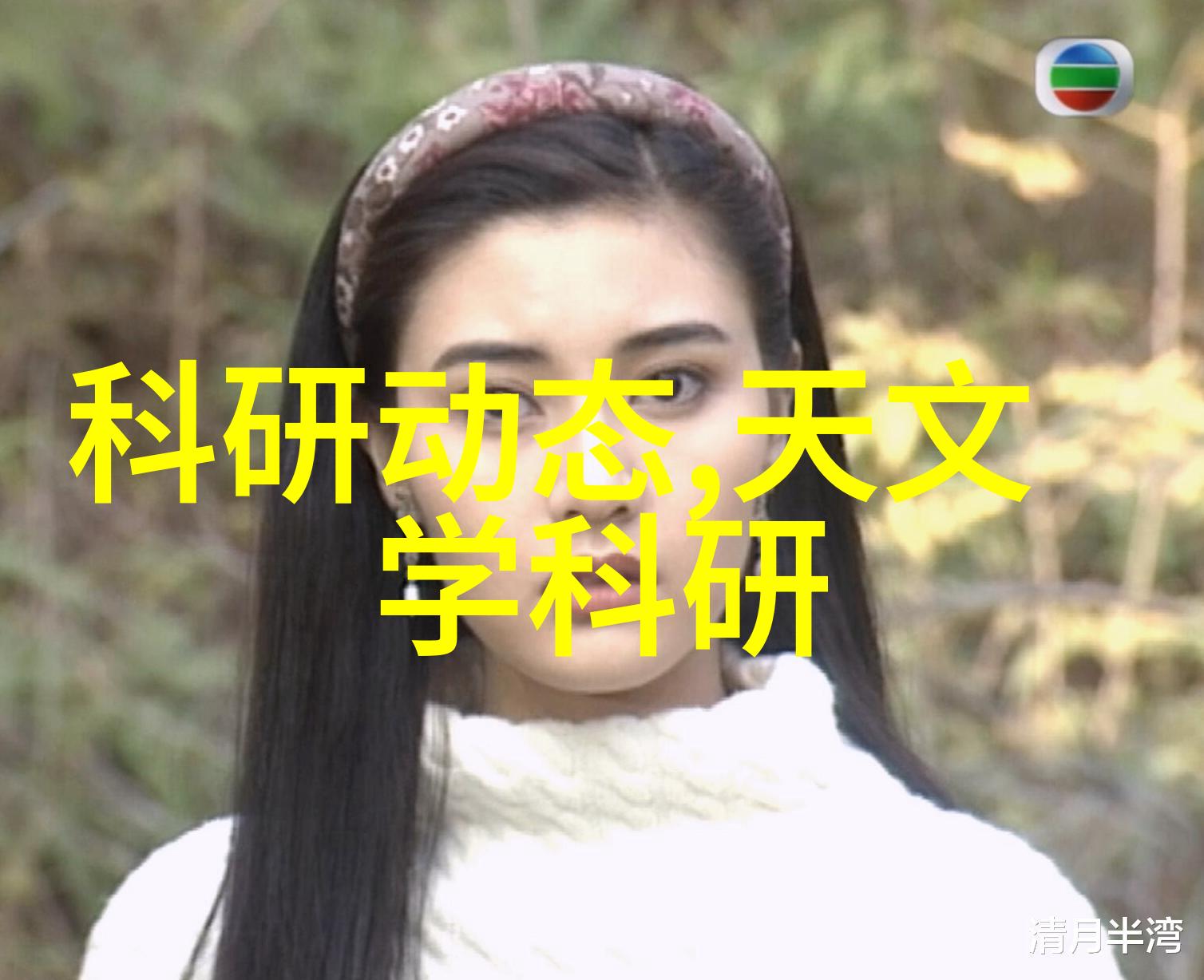 分级保护测评安全标准如何确保用户隐私