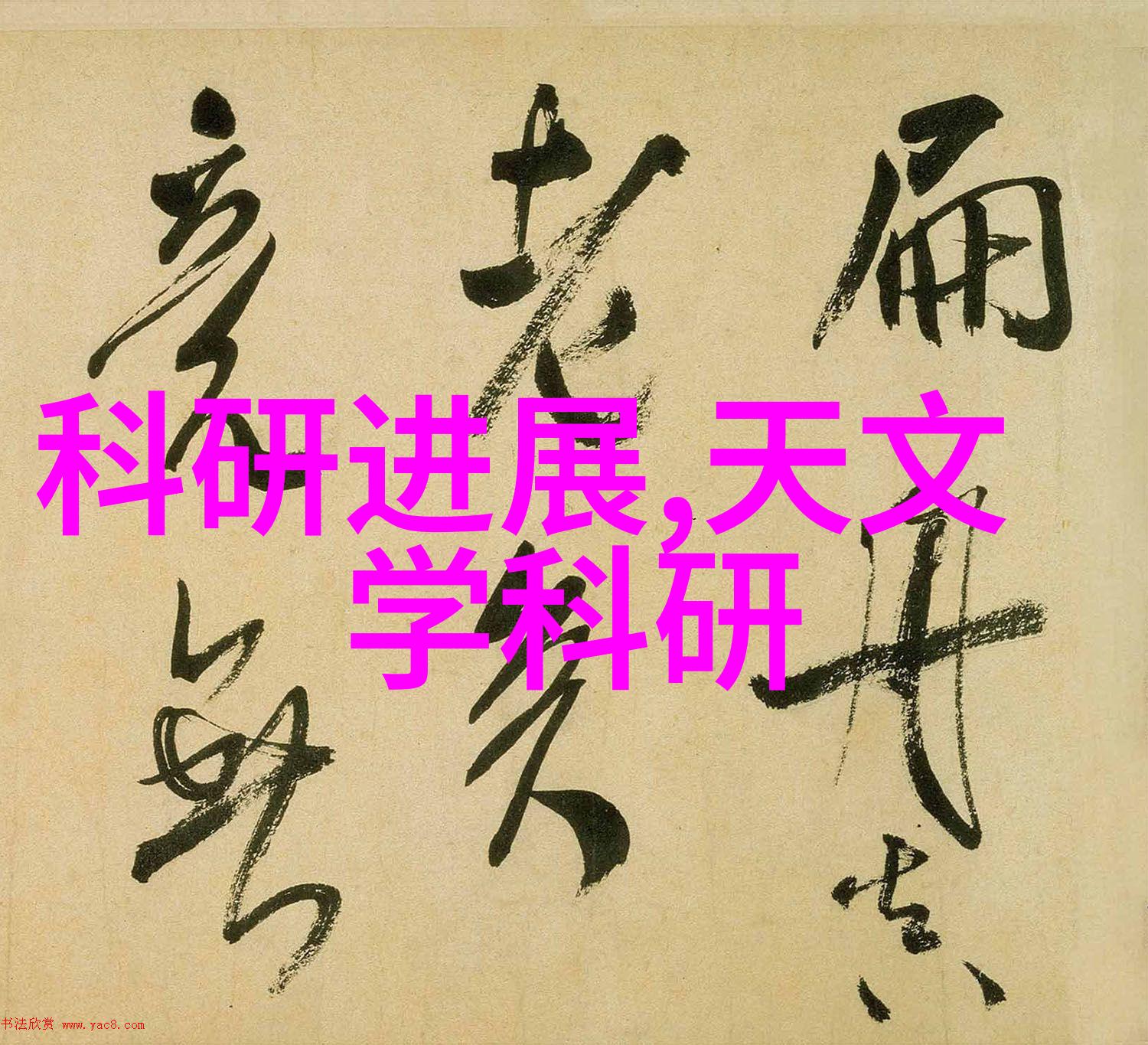 化学实验室中的反应釜车间安全与效率的双重追求