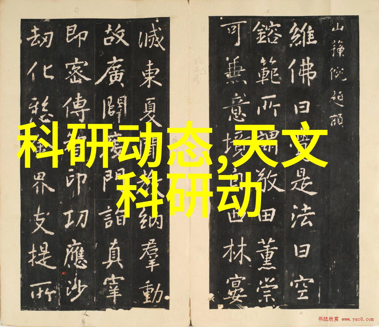 机器的默契舞步滚筒输送设备的节奏与效率