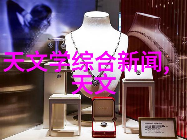 高效精细化工离心分离技术与设备的应用创新