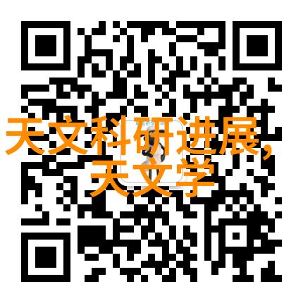 高速旋转的分离力超高速离心机的奇迹