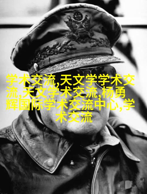 皮革沙发