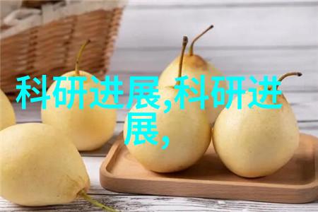 工业4.0背景下中铼如何构建全方位监控体系