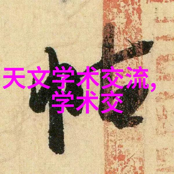 智能制造我的MES系统助力工厂效率提升的生产大脑