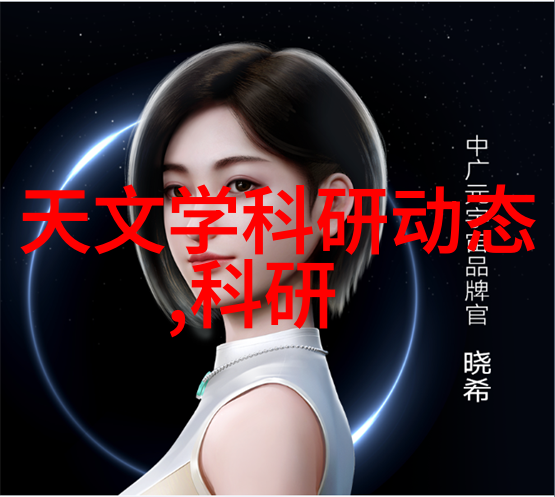 天津交通智能查询网一站式解决方案