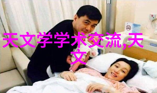 深入理解等离子灭菌器原理与应用