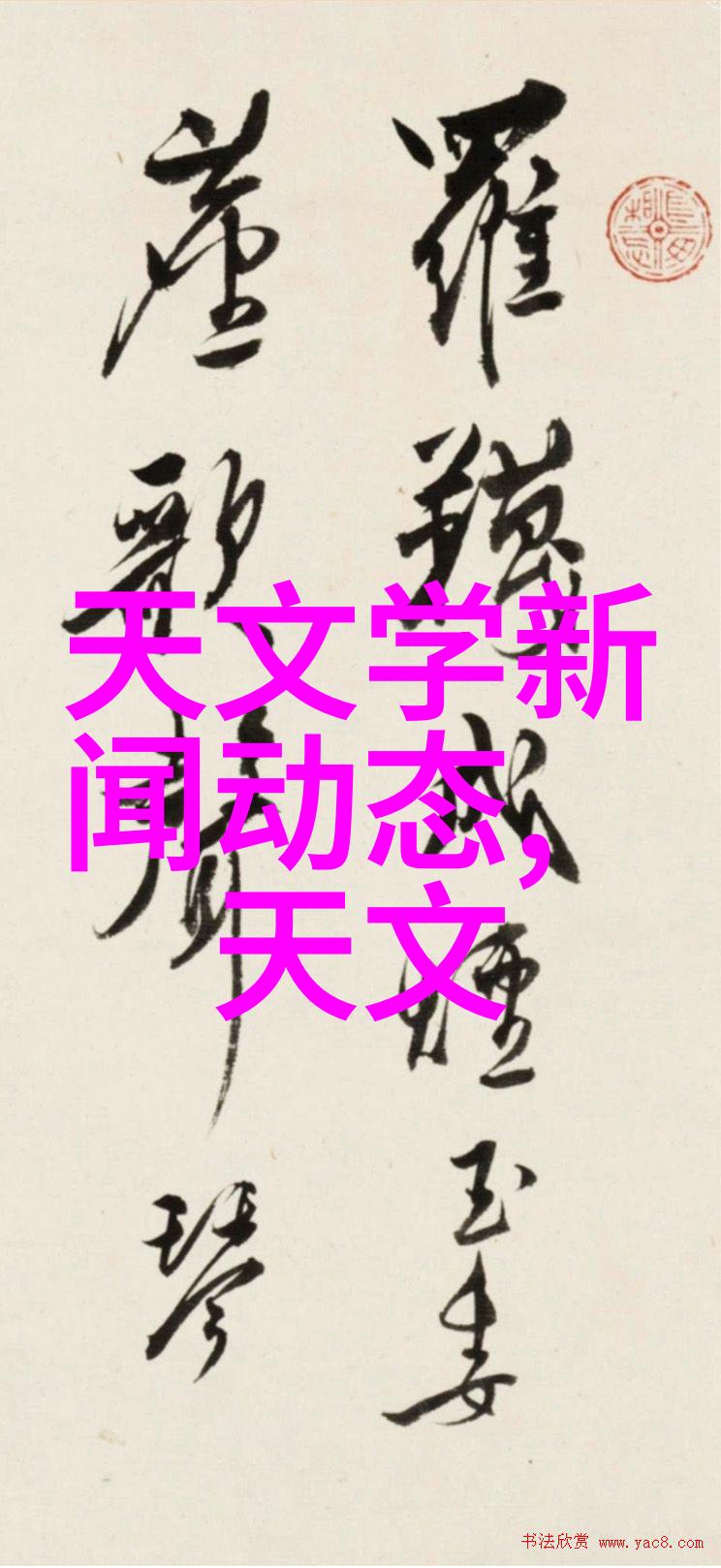 水质检测多少为正常-清澈之境揭秘水质检测标准与健康安全界限