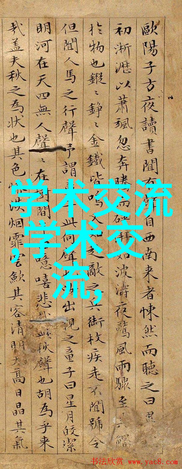 化工制冷设备-探讨现代化工行业中的制冷技术应用及设备发展