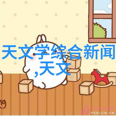 安徽财经大学校园生活安徽财经大学丰富多彩的学生活动